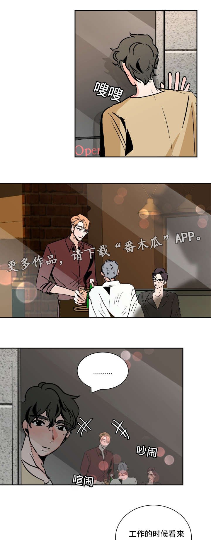第37章： 路远