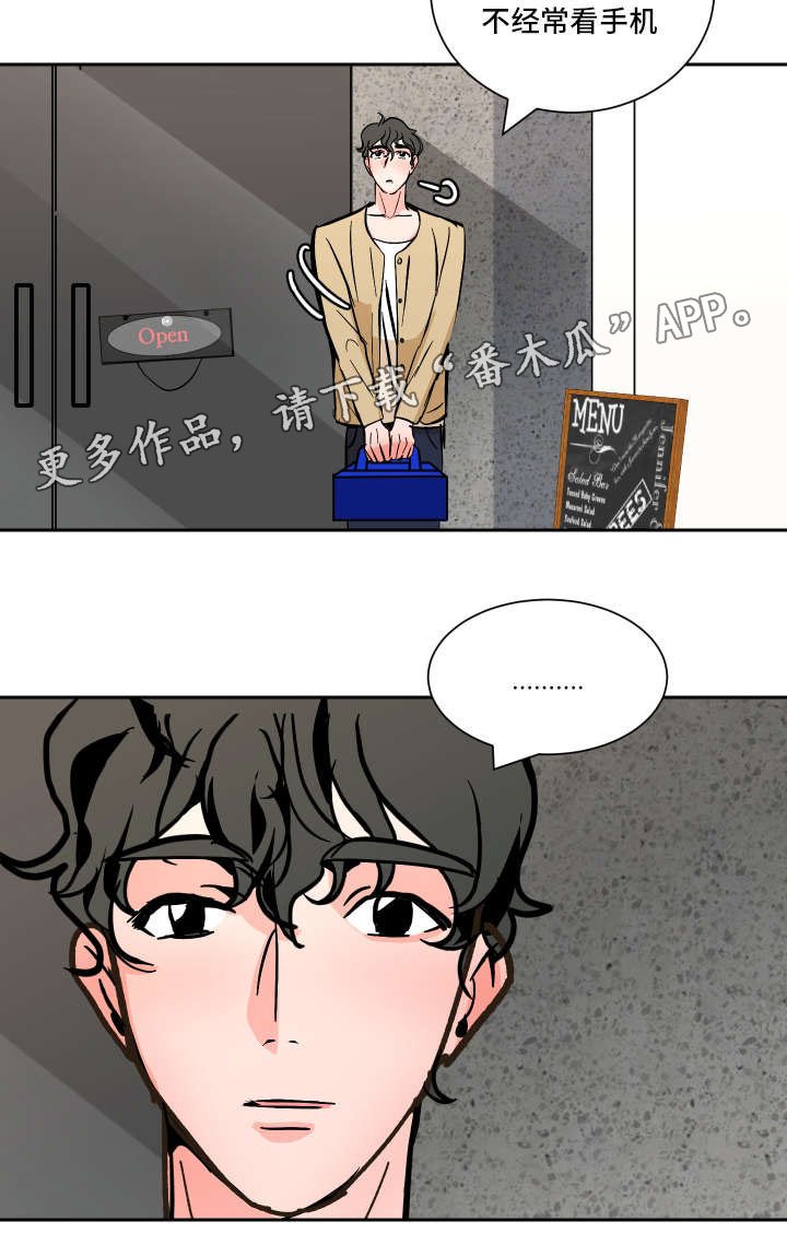 第37章： 路远