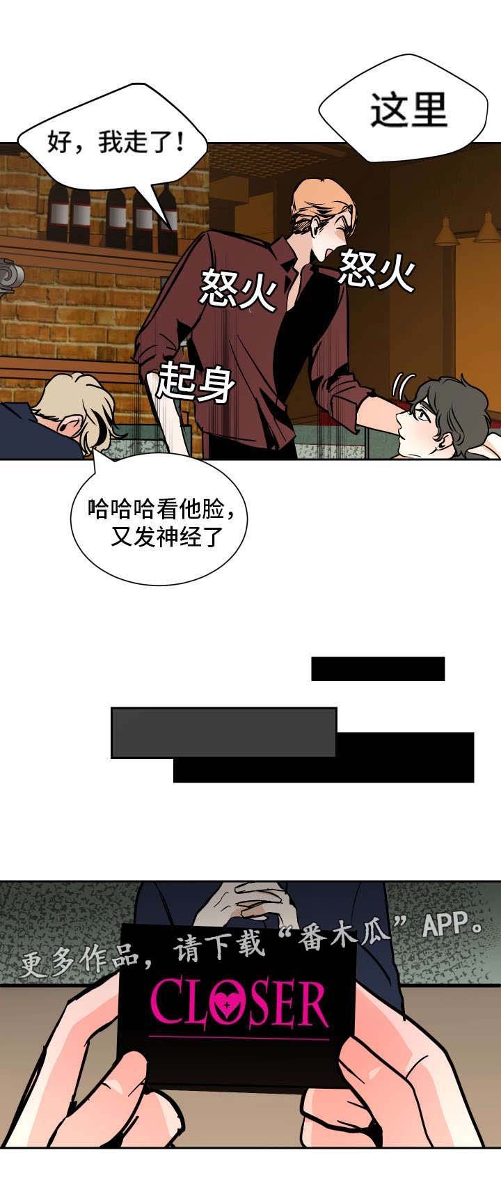 第37章： 路远