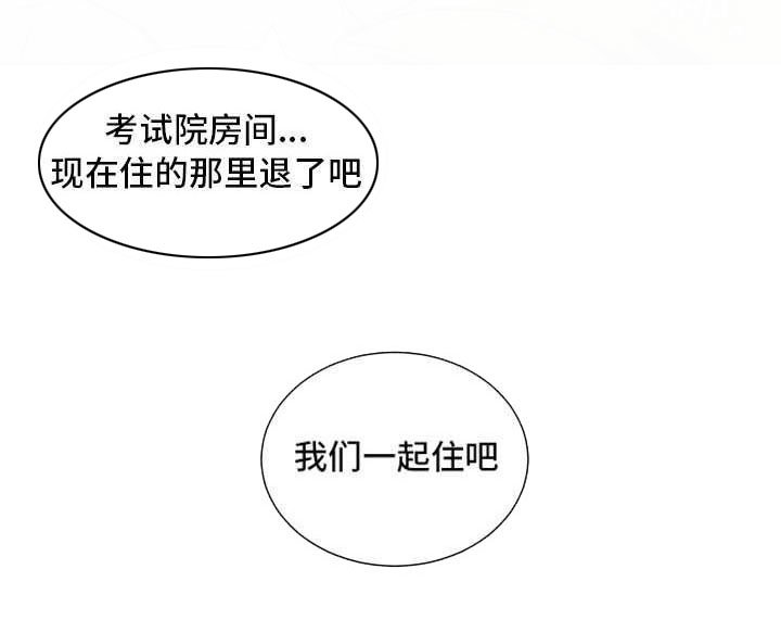 第38章：一起住