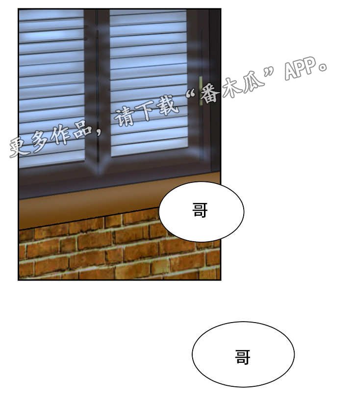 第38章：一起住