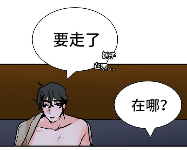 第38章：一起住