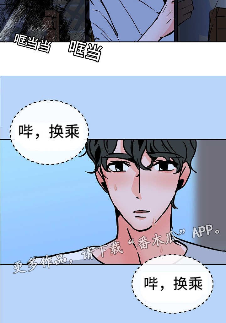 第39章：同居