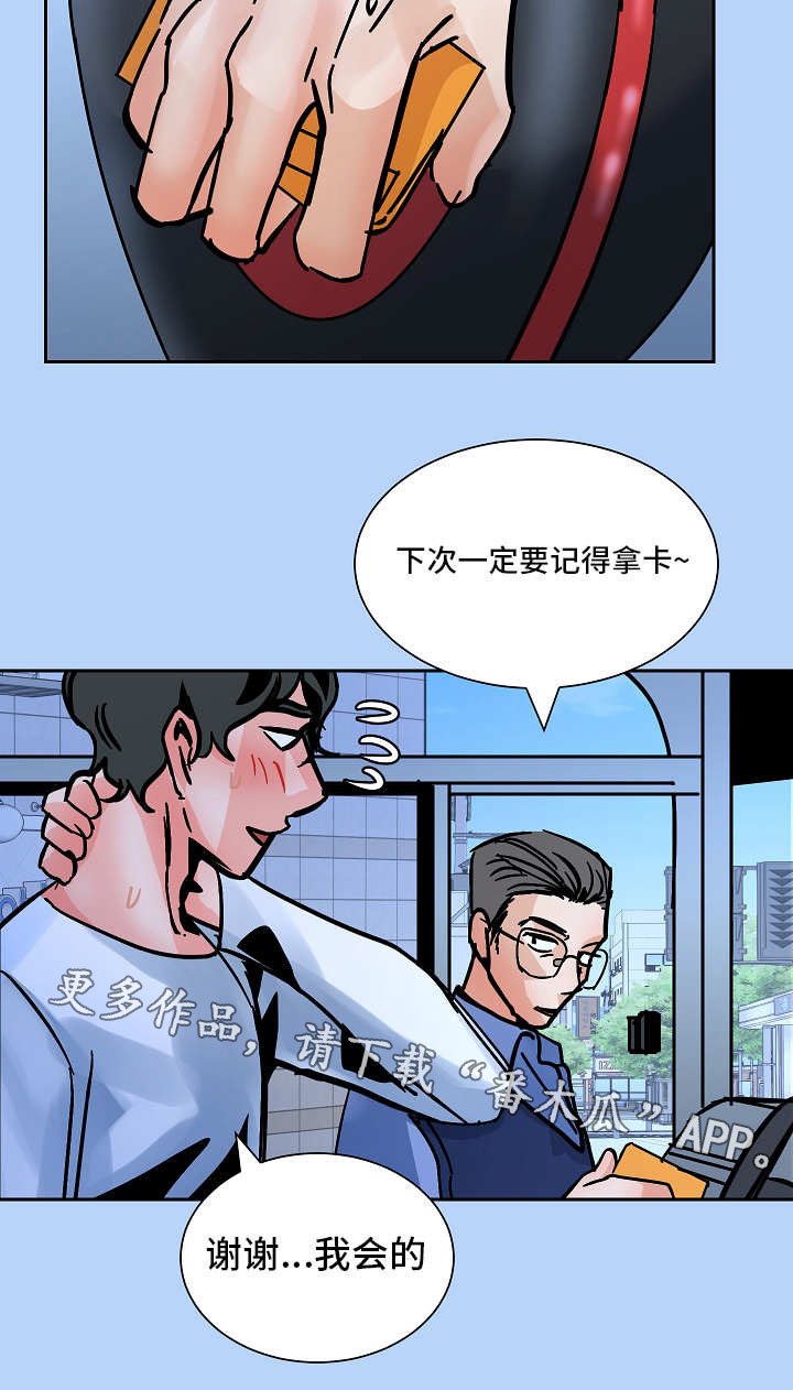 第39章：同居
