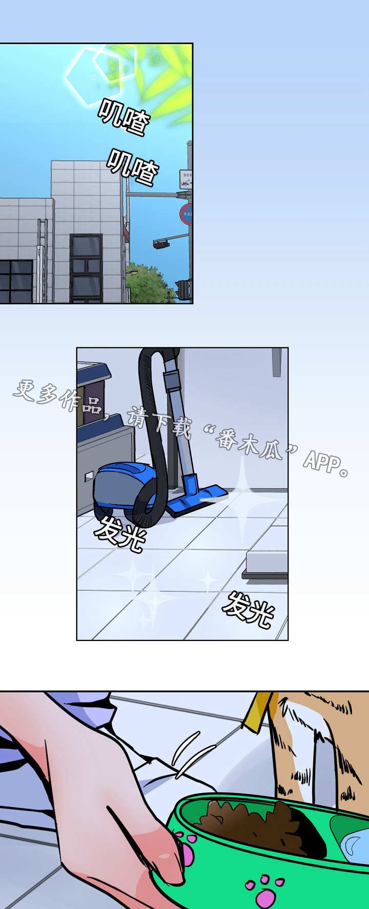 第39章：同居