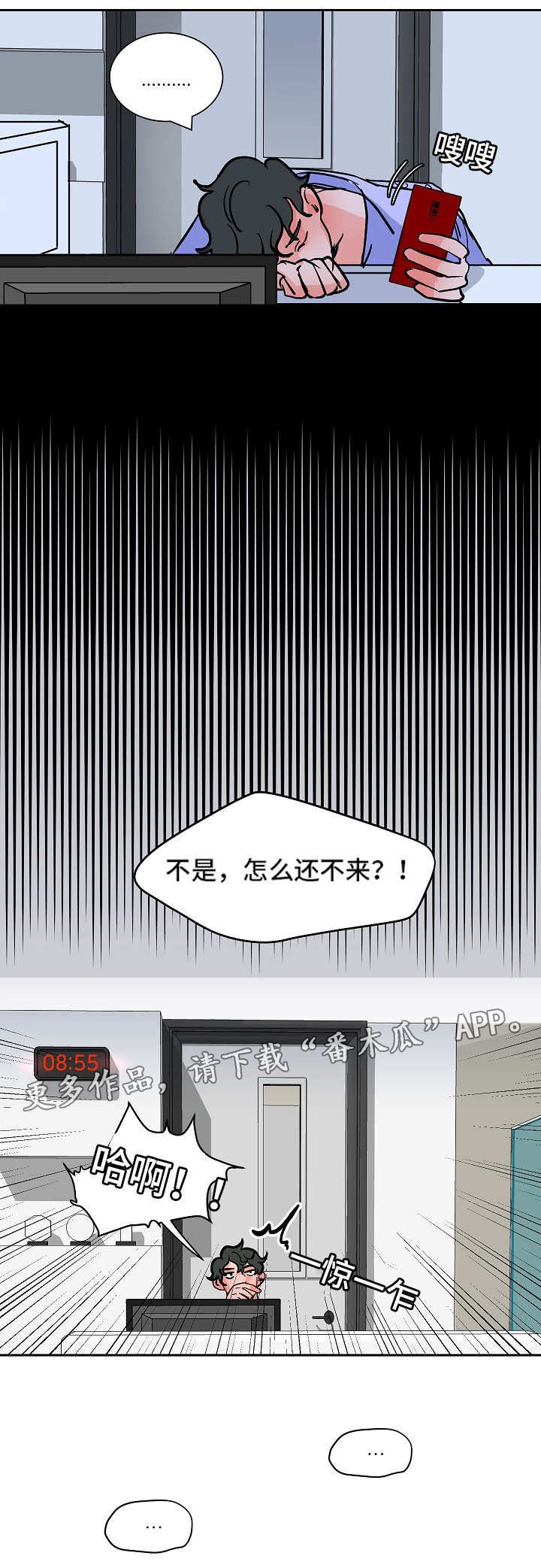 第39章：同居