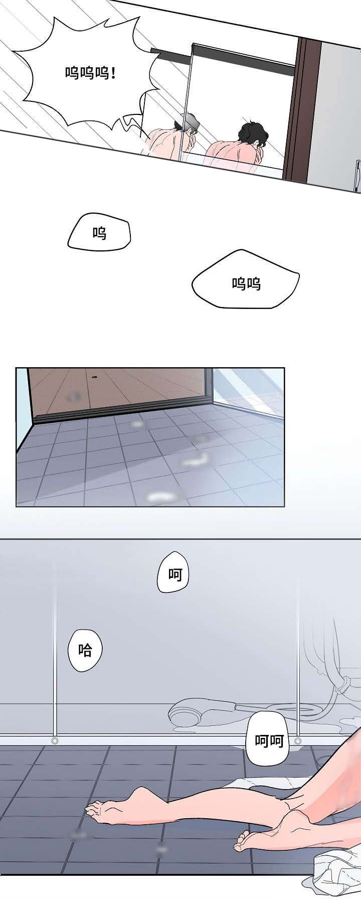 第4章：把我当什么