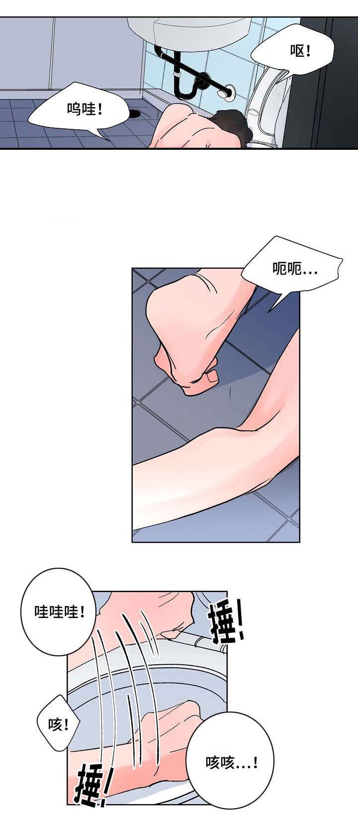 第4章：把我当什么