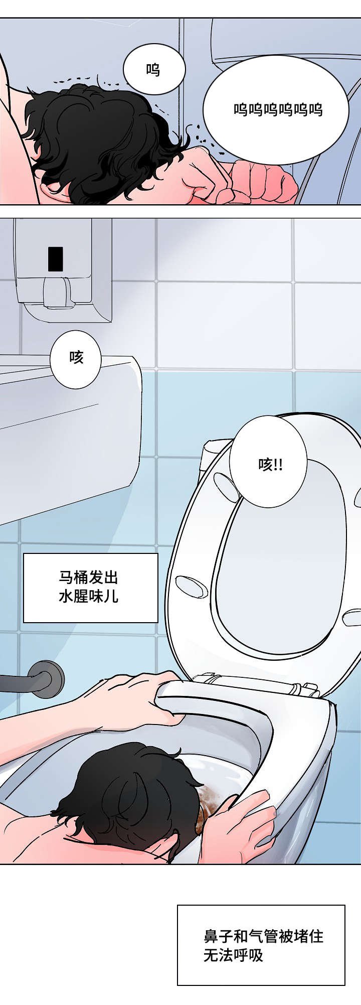 第4章：把我当什么