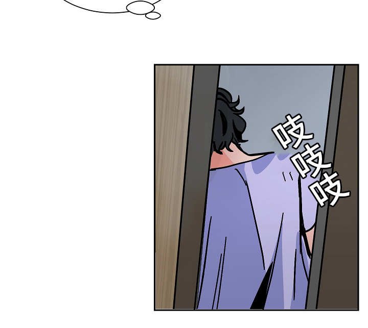 第40章：争吵