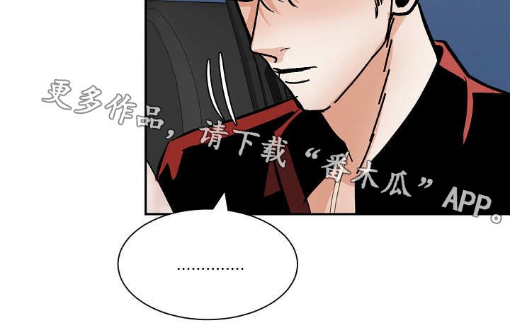 第40章：争吵