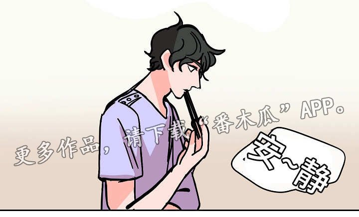 第41章：安慰