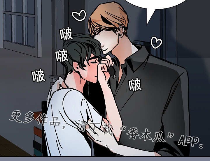第41章：安慰