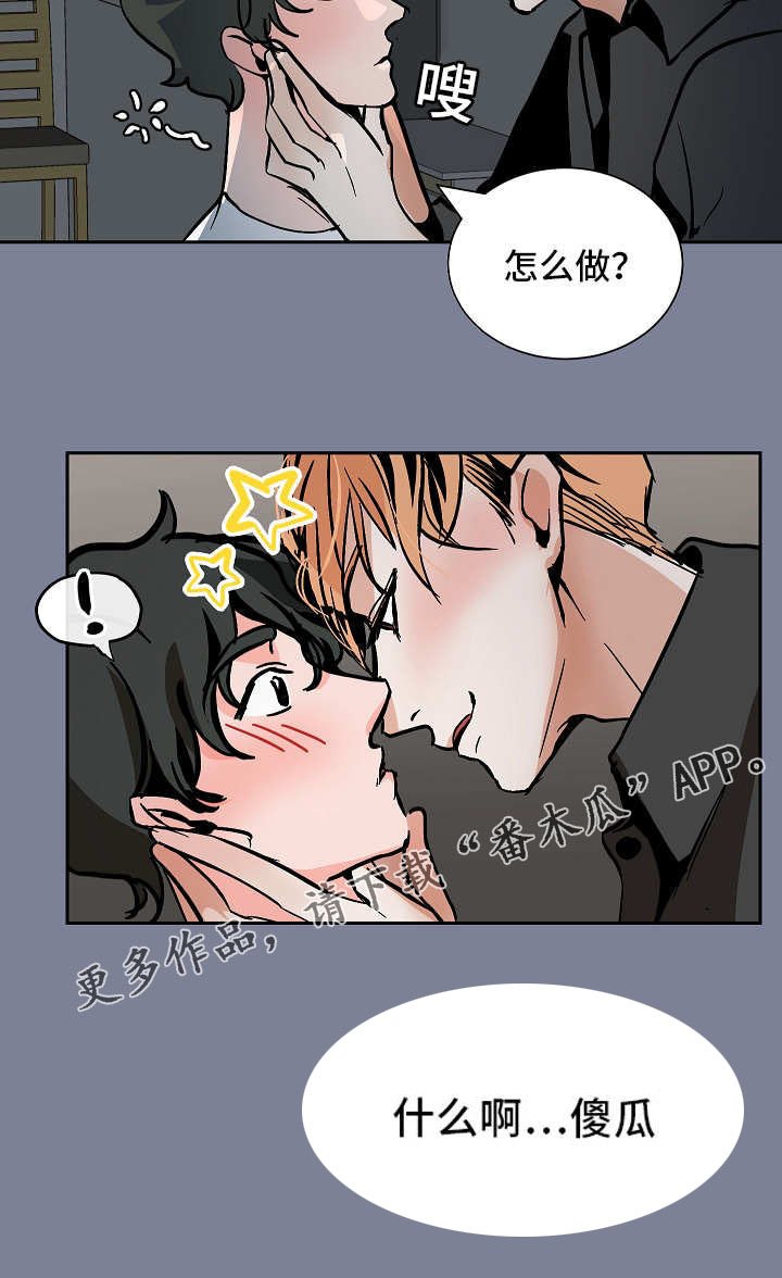 第41章：安慰