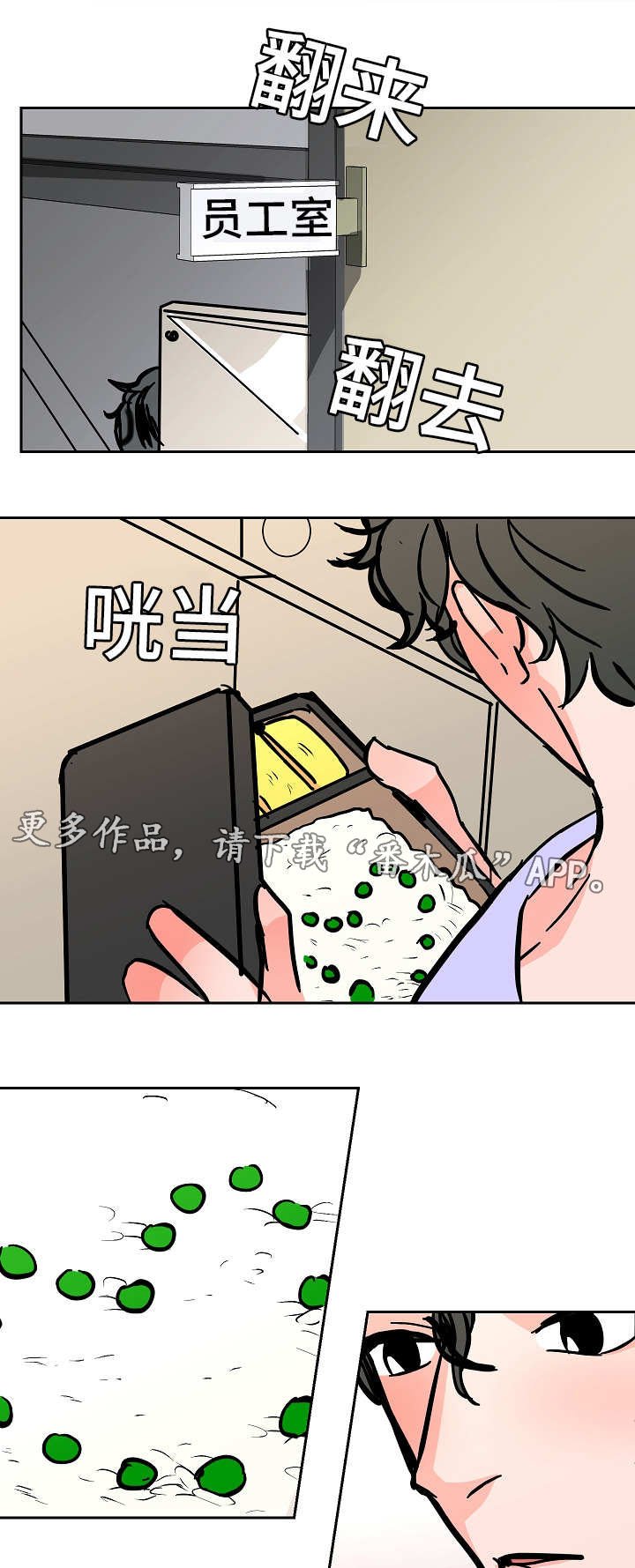 第42章：辞退