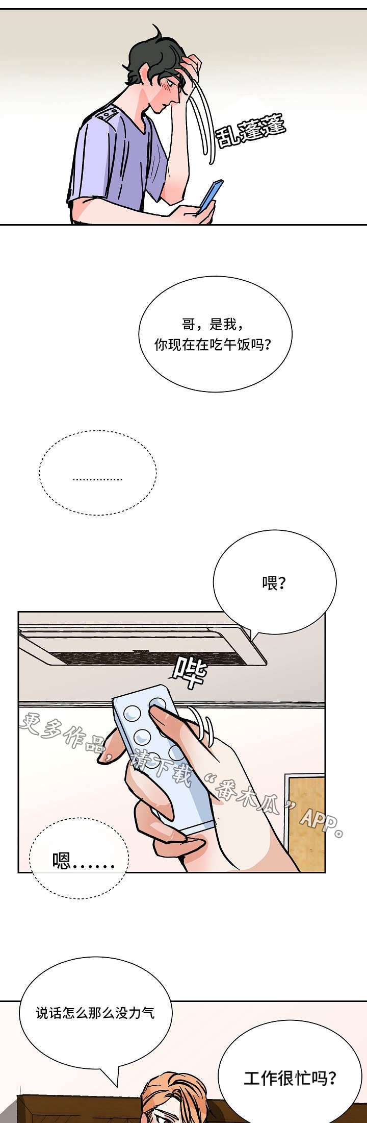 第43章：工作理解