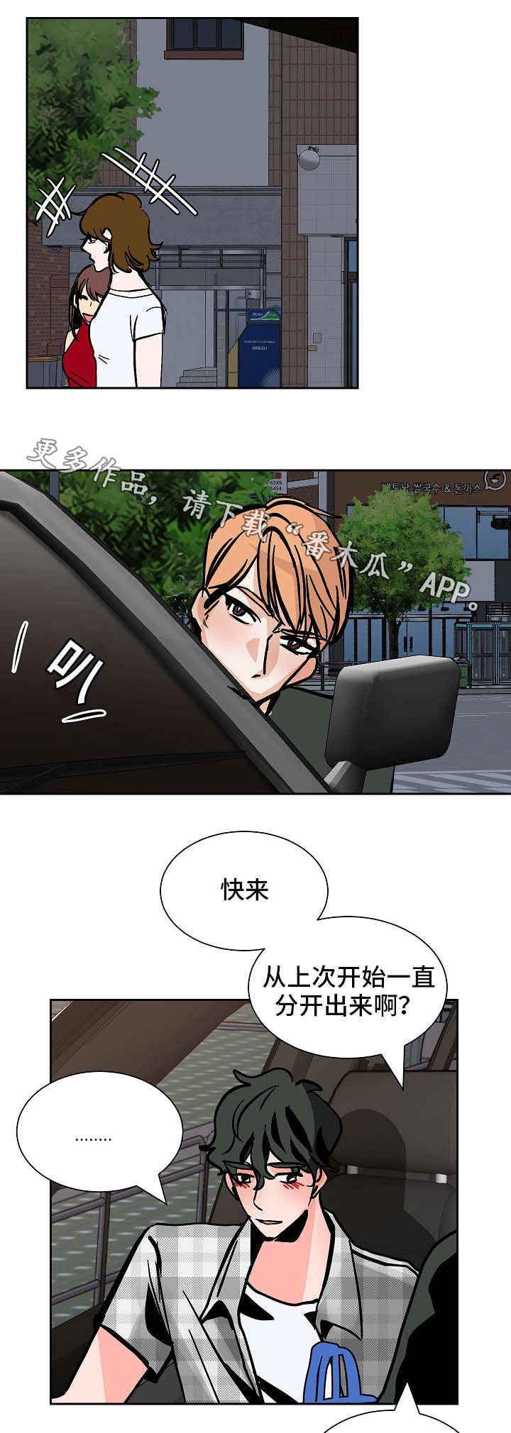 第43章：工作理解