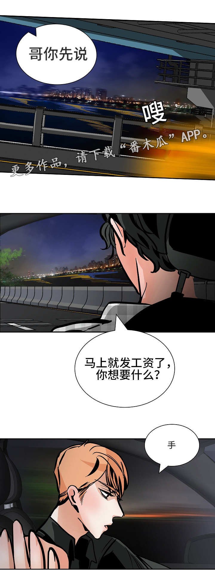 第43章：工作理解
