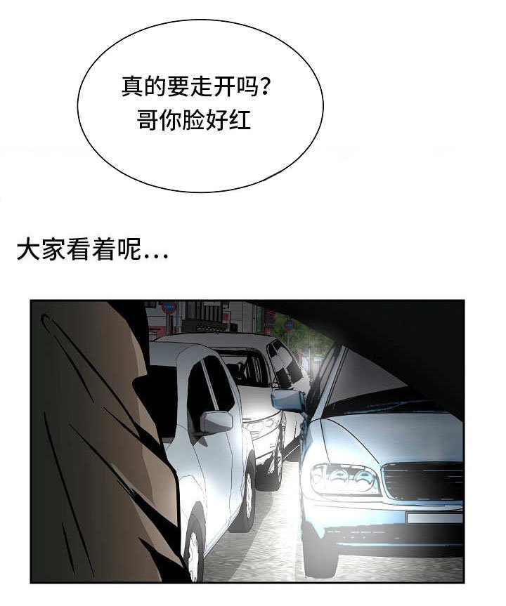 第44章：讨厌你