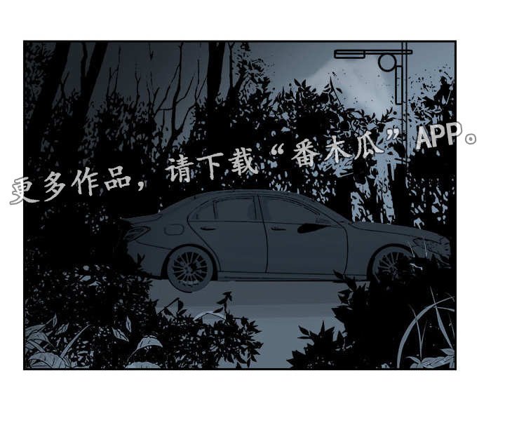 第44章：讨厌你