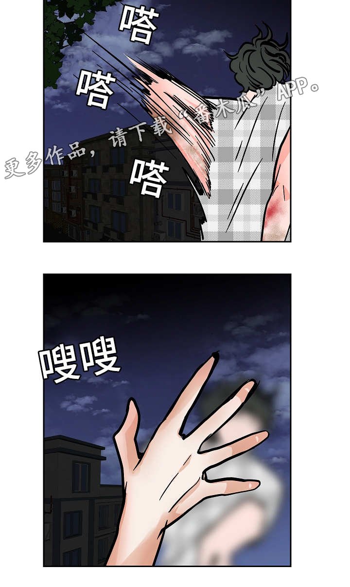 第45章：意料之外的方式