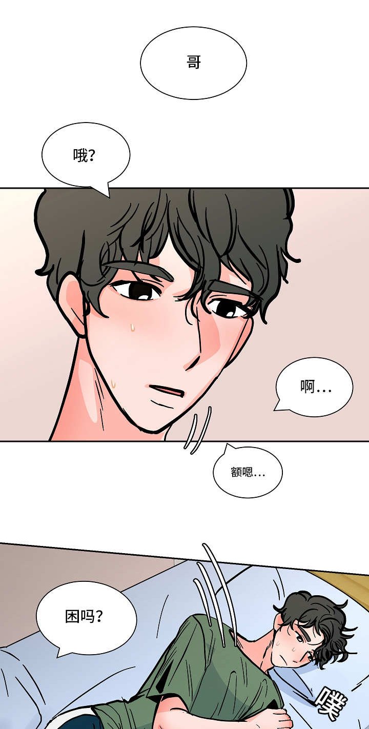 第45章：意料之外的方式