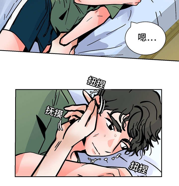第45章：意料之外的方式