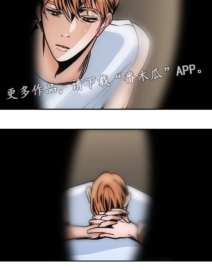 第45章：意料之外的方式