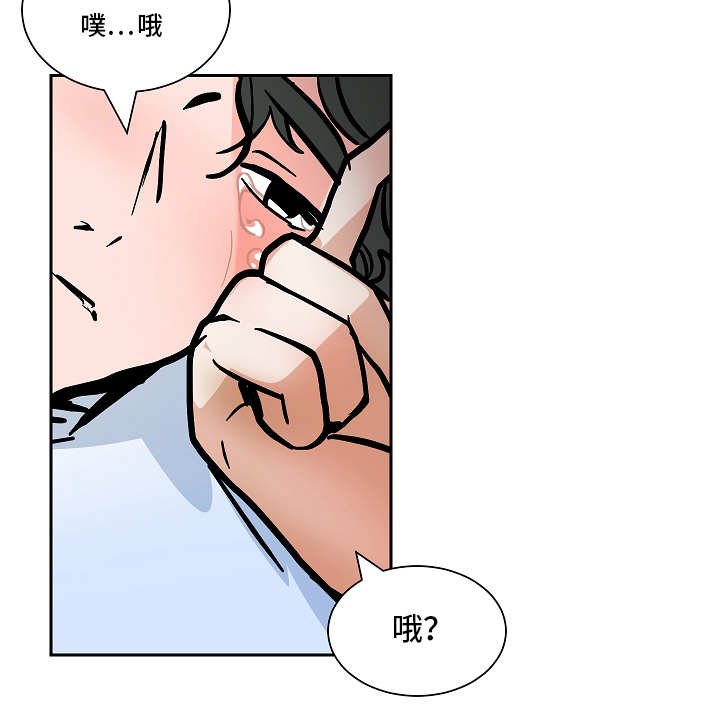 第45章：意料之外的方式