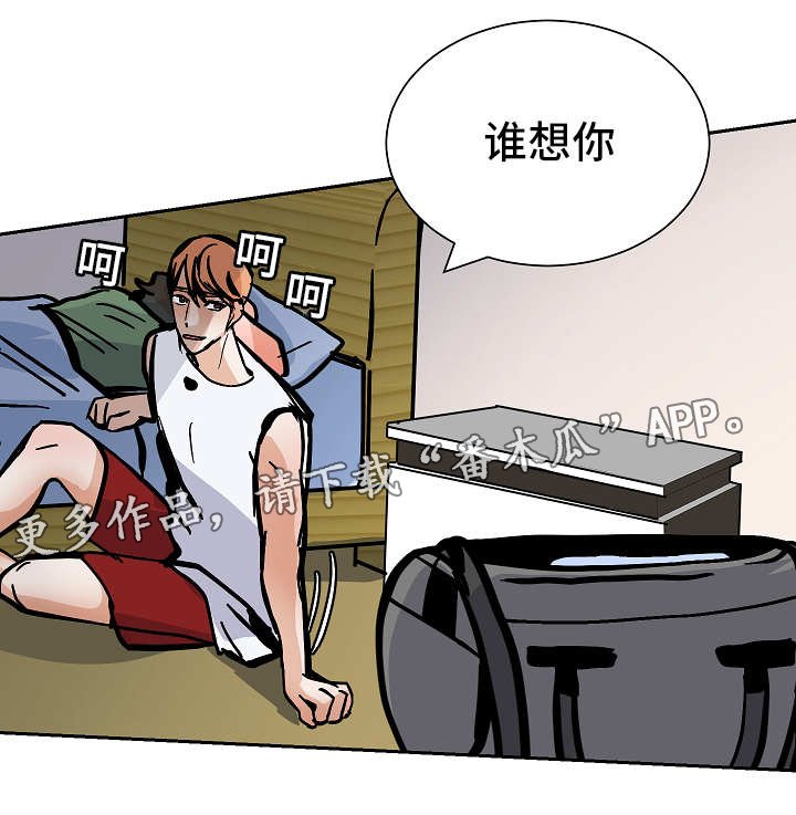 第45章：意料之外的方式