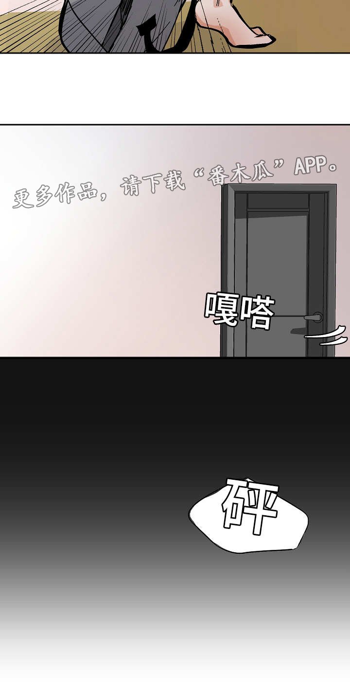 第45章：意料之外的方式