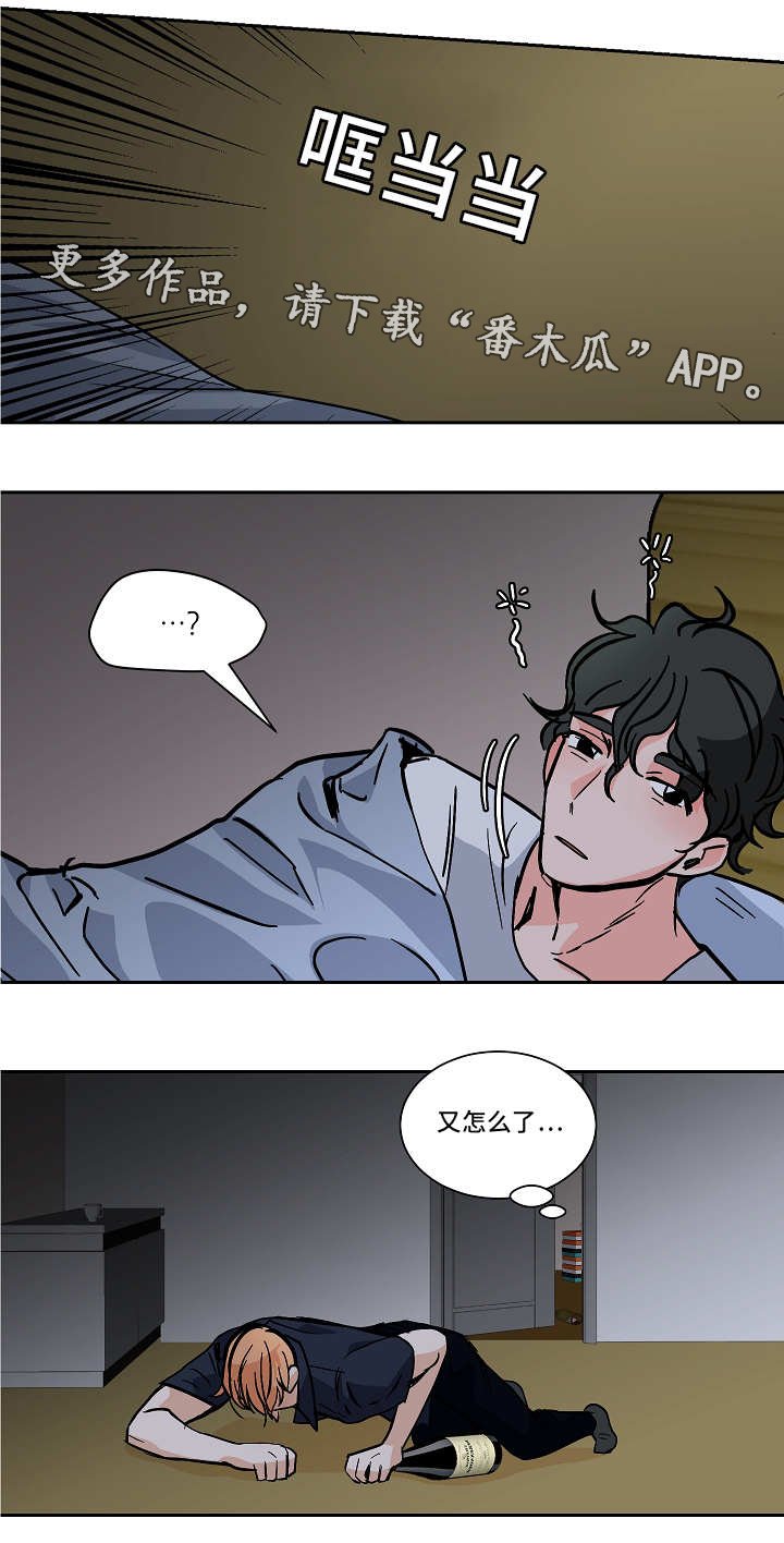 第46章：逃跑