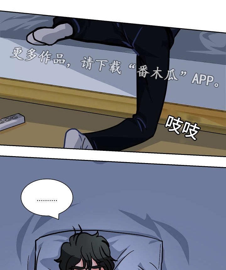 第46章：逃跑