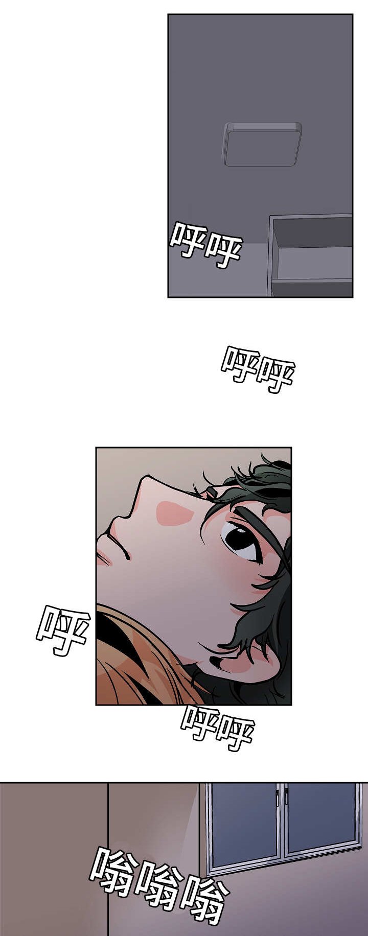 第46章：逃跑
