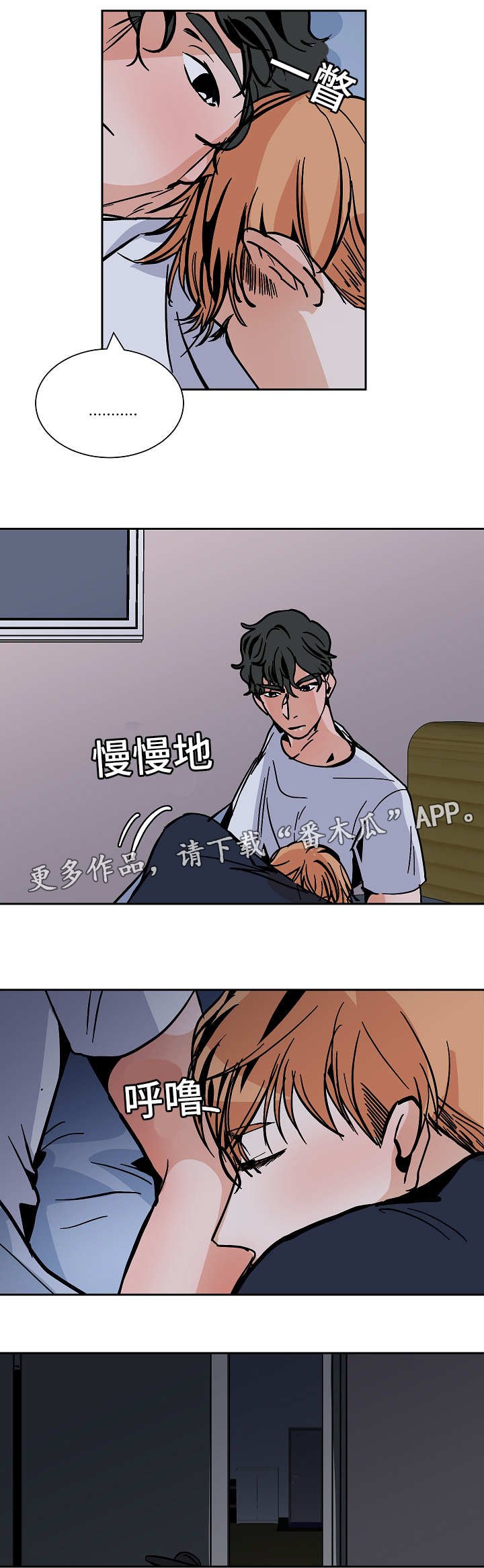 第46章：逃跑