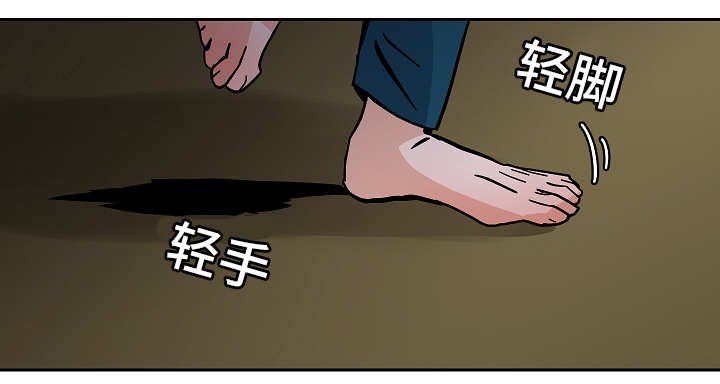 第46章：逃跑