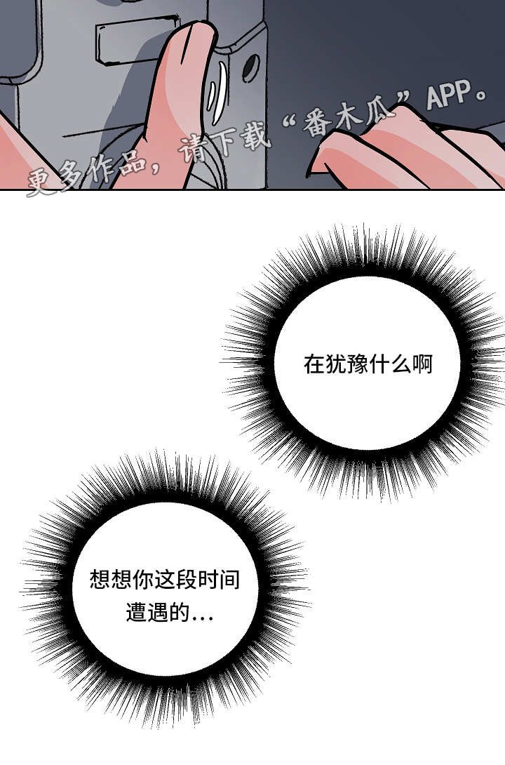 第46章：逃跑