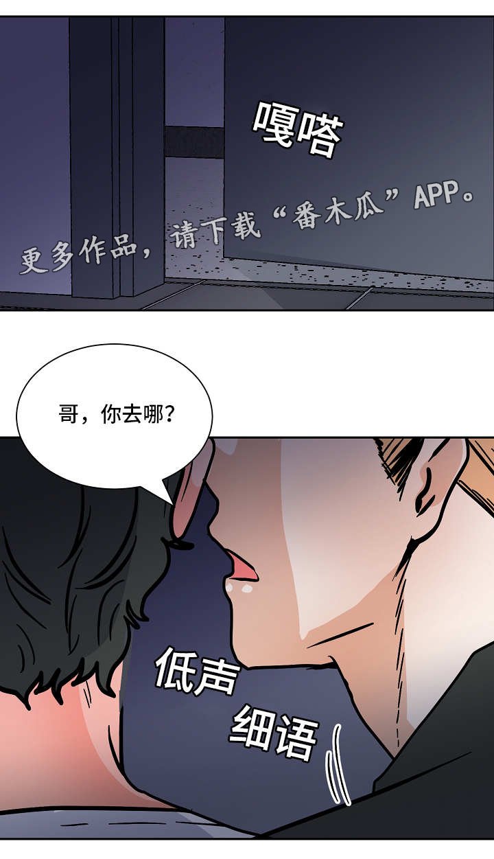 第47章：逼迫