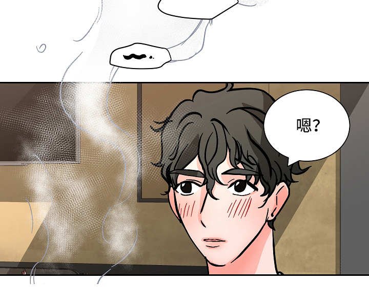 第48章：坦白
