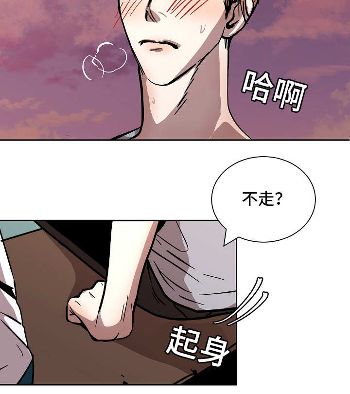 第49章：等待
