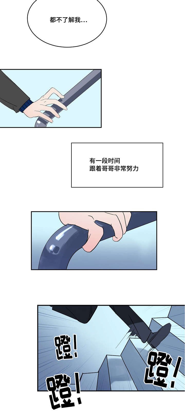 第5章：兼职