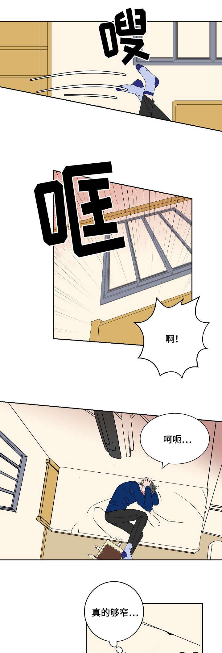 第6章：再次来电