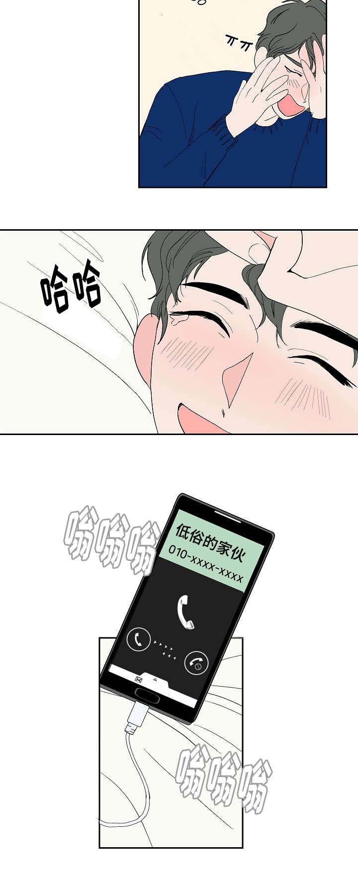 第6章：再次来电