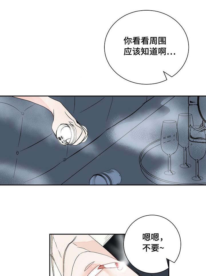 第6章：再次来电