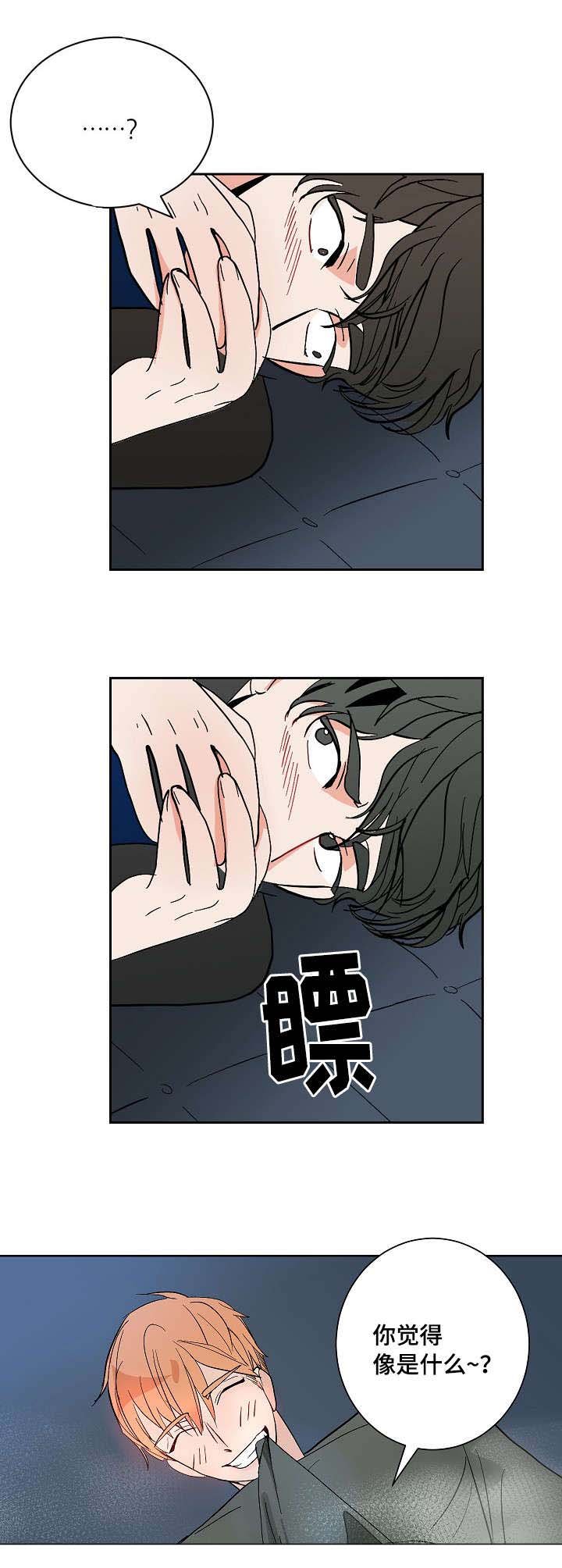 第6章：再次来电