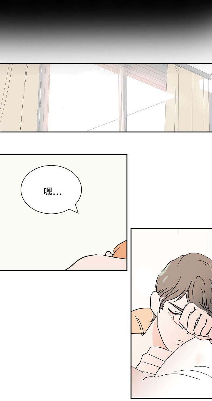 第8章：交往的可能