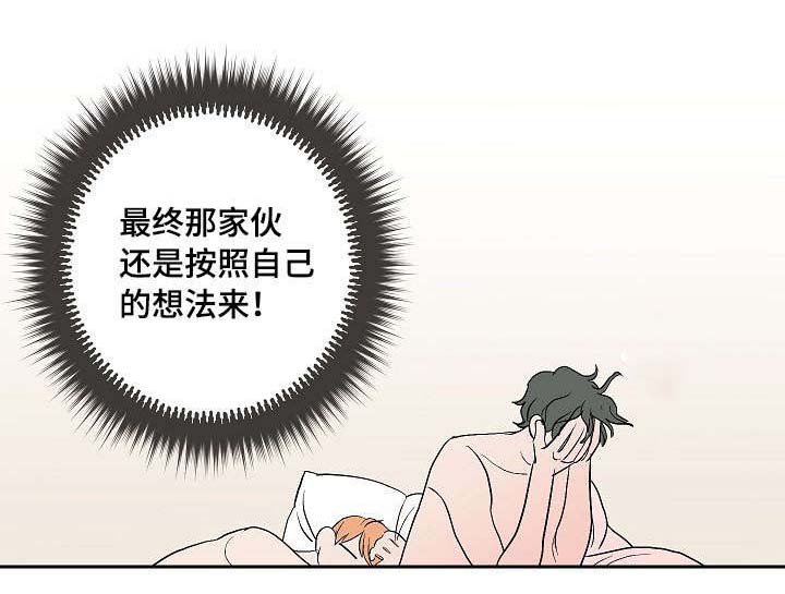 第8章：交往的可能
