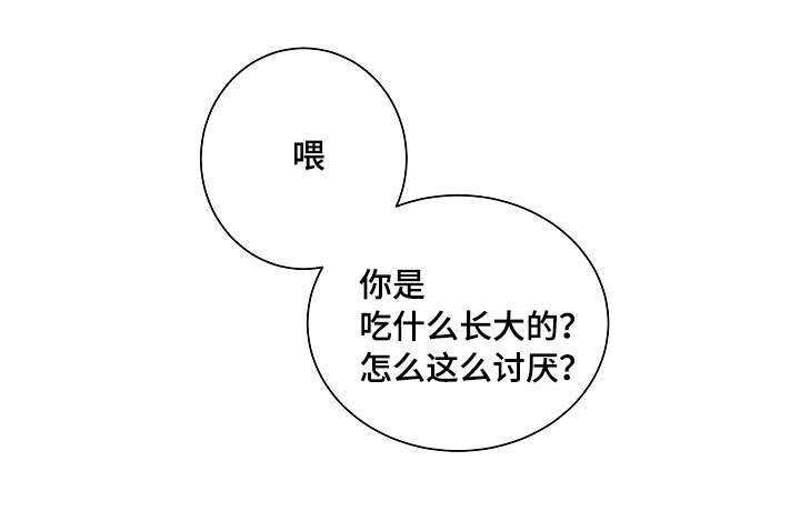 第8章：交往的可能