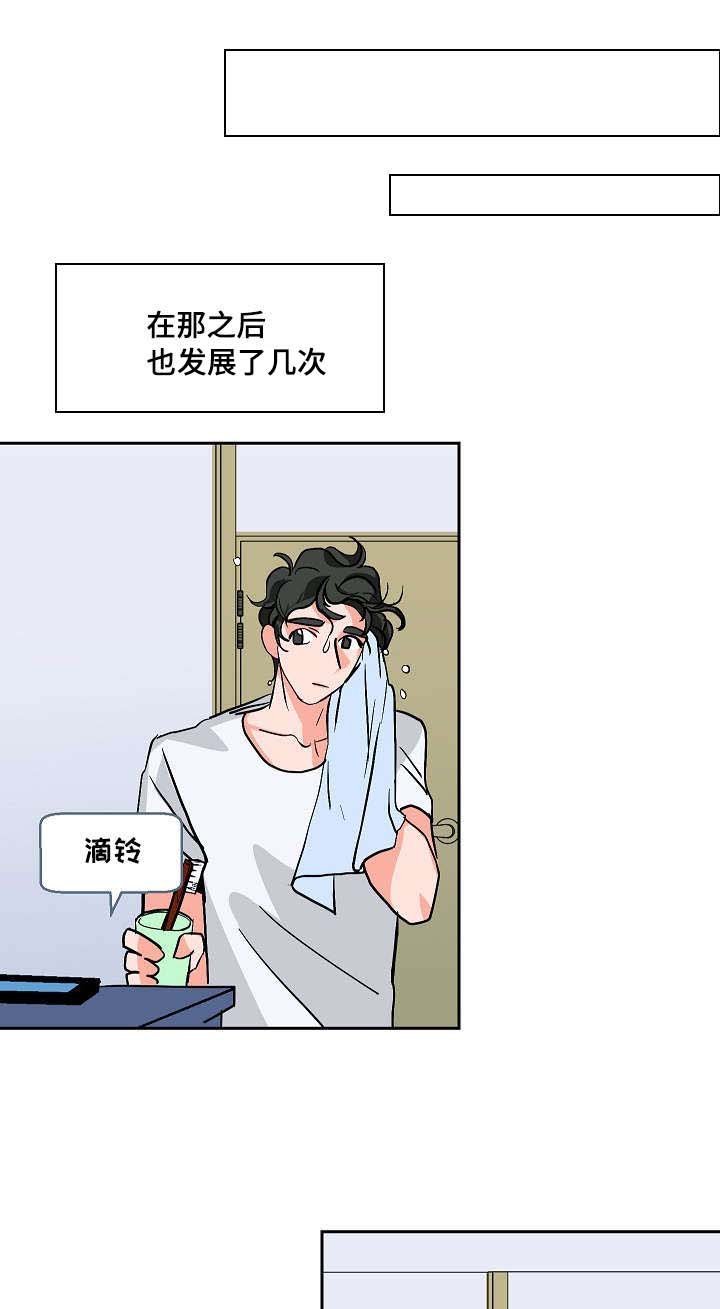 第9章：酒瘾