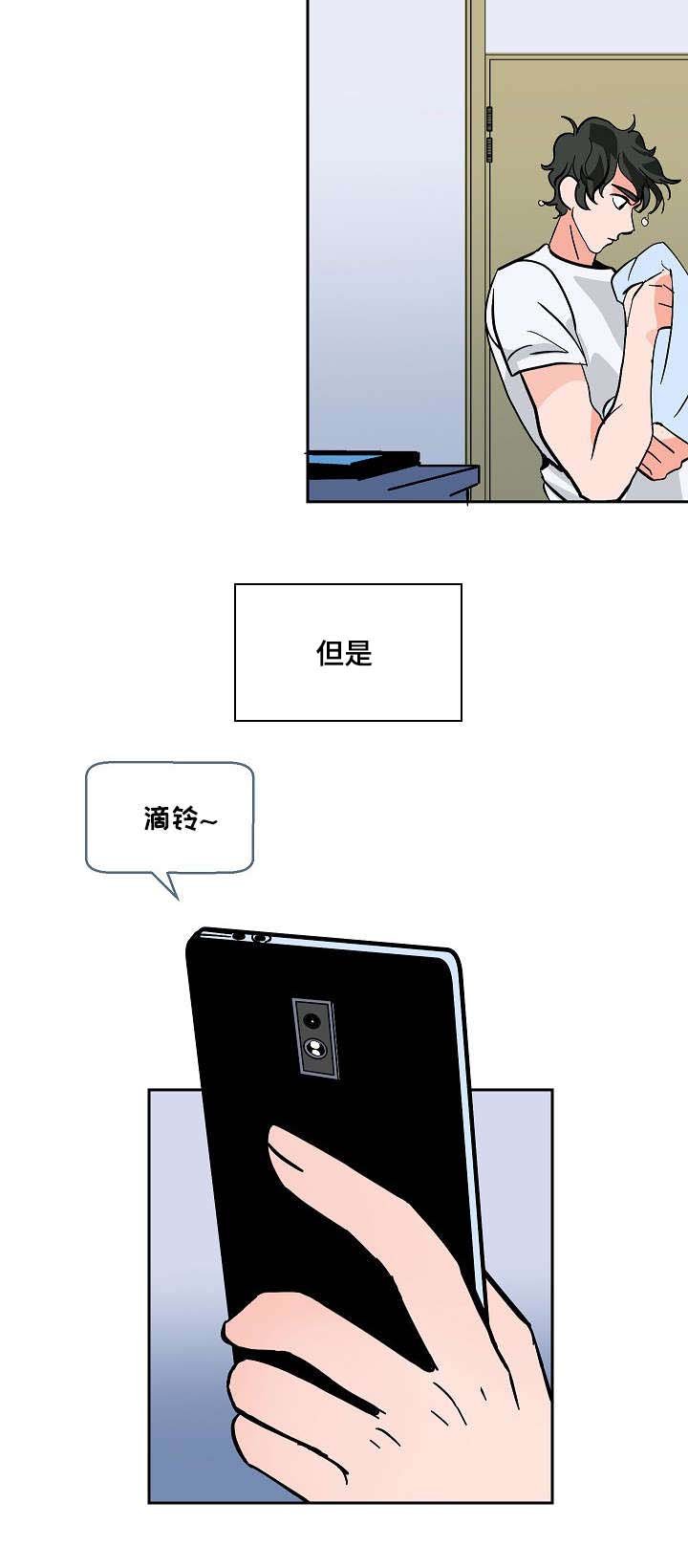 第9章：酒瘾